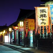 余生🌷有你