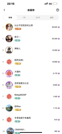 广西玲玲🌻的图片