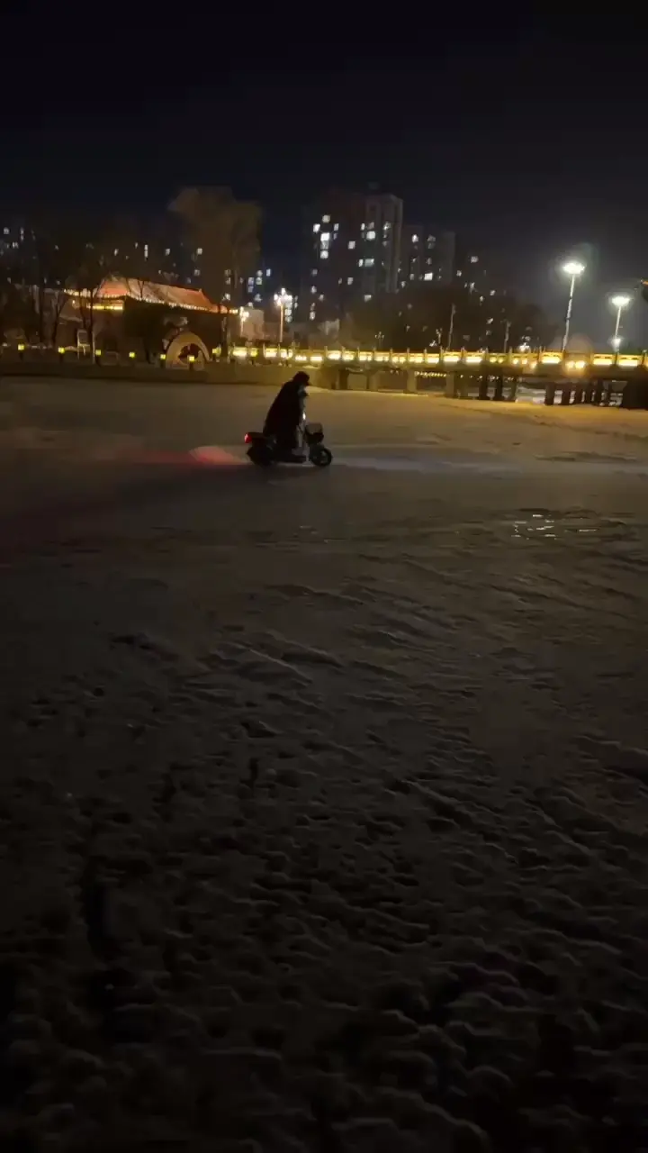 /狂笑/狂笑