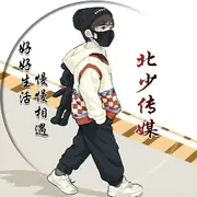 小东北🐴💰