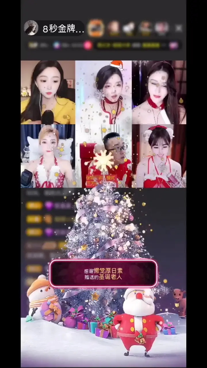可爱的圣诞特效✨