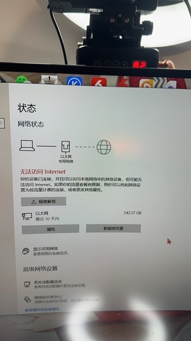 乘风破浪的66的图片
