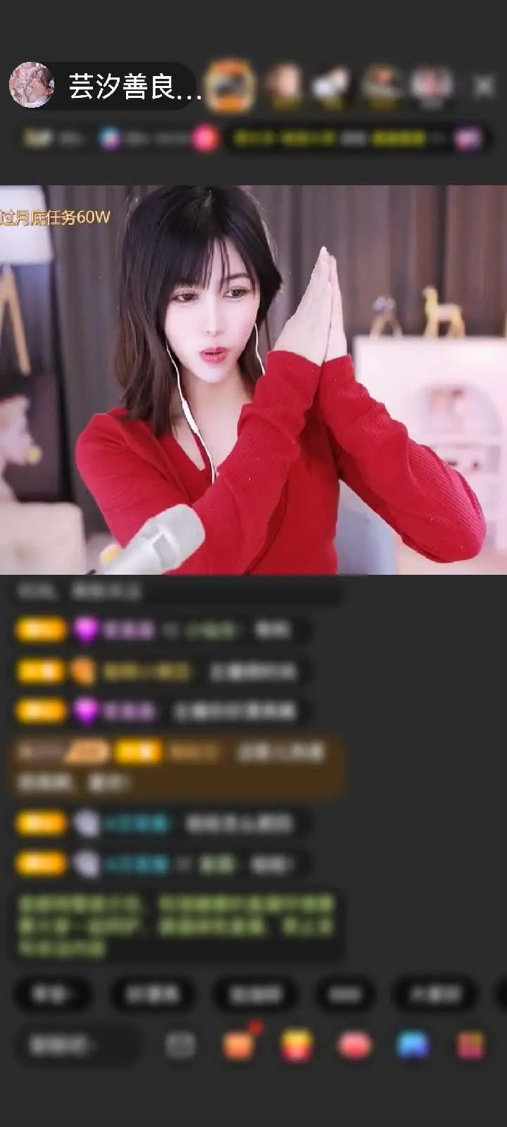 感谢甜成蜜👫苏成糖赠送冰雪女王1个