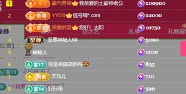 甜心baby，的图片