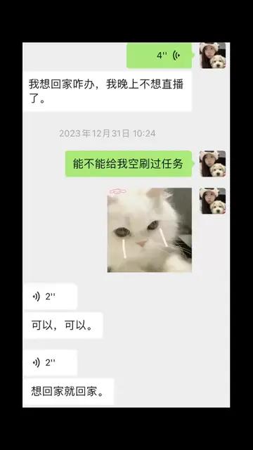 安心