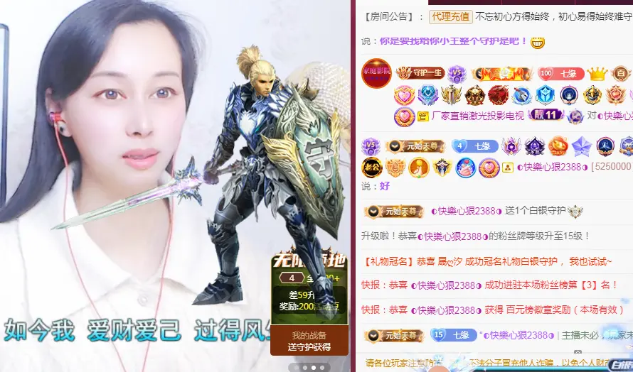紫色的七主播图片