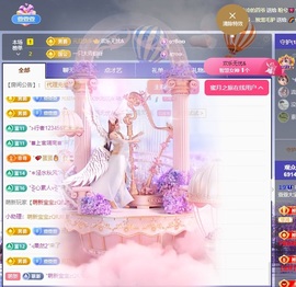 萱萱20号生日庆的图片