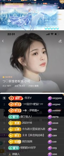 小可-可的图片