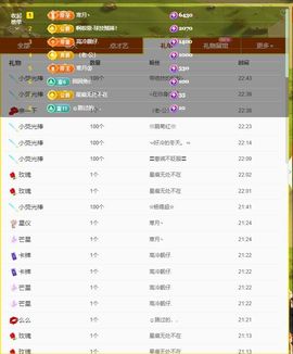 浮若若的图片