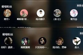 浮若若的图片