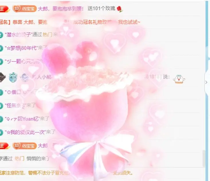 新人小熊不凶（暂休）的主播照片
