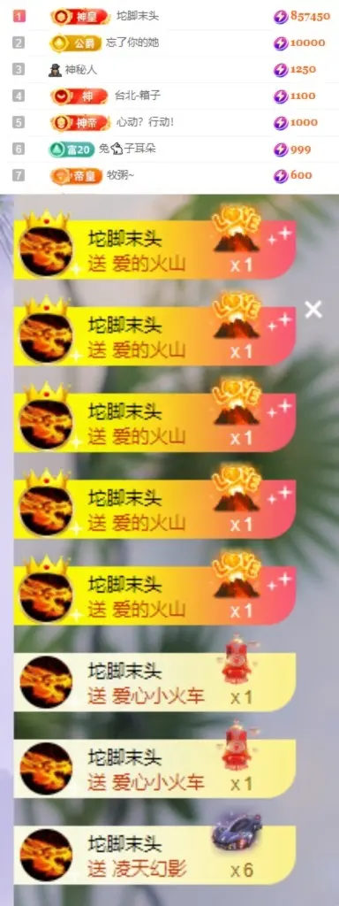 甜心baby，主播图片