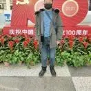 王晶玉