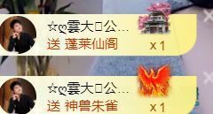 壹壹☞顺风顺水顺财神的图片