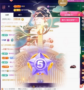 萱萱20号生日庆的图片