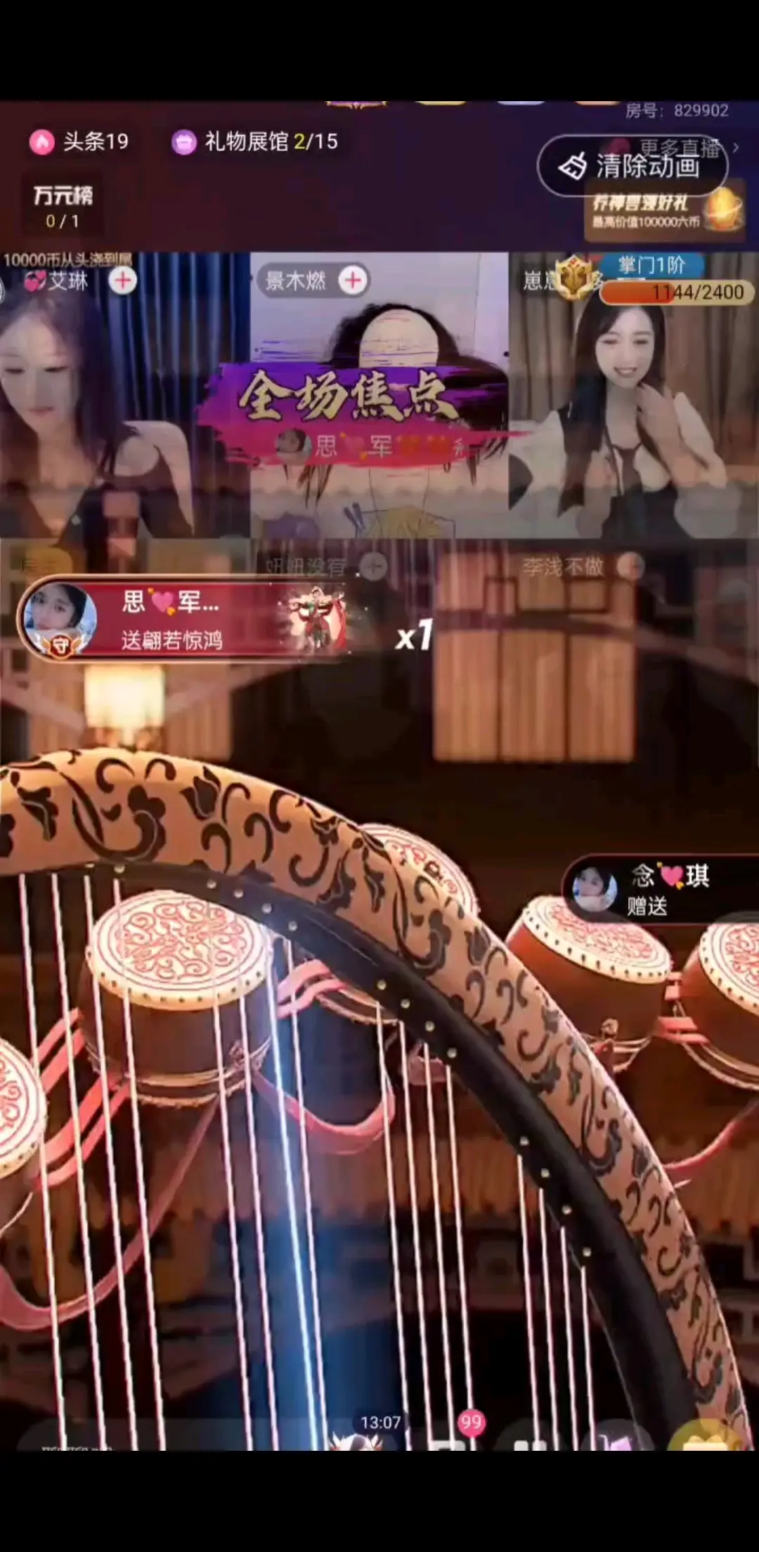 翩若惊鸿，婉若游龙/