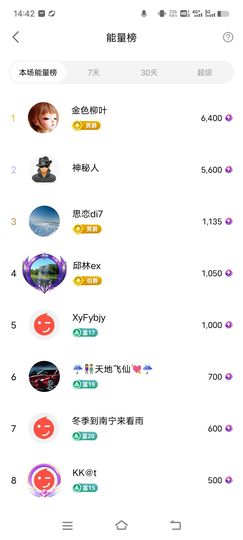 广西玲玲🌻的图片