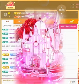 萱萱20号生日庆的图片