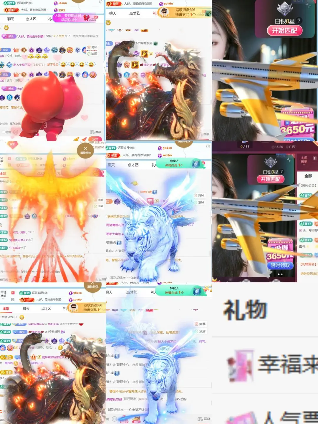 新人小熊不凶（暂休）的主播照片