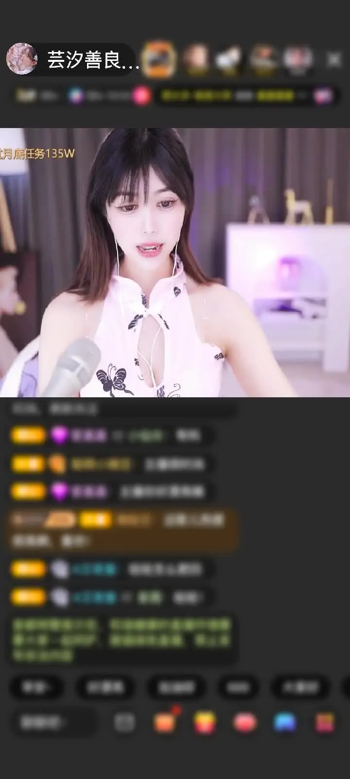 感谢卖鱼🐟的高启强赠送金玉琵琶3个