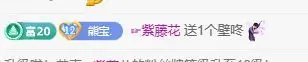 新人小熊不凶（暂休）的主播照片