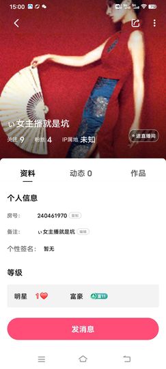 📺电视！的图片