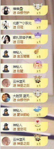 北家小黄黄🌈的图片