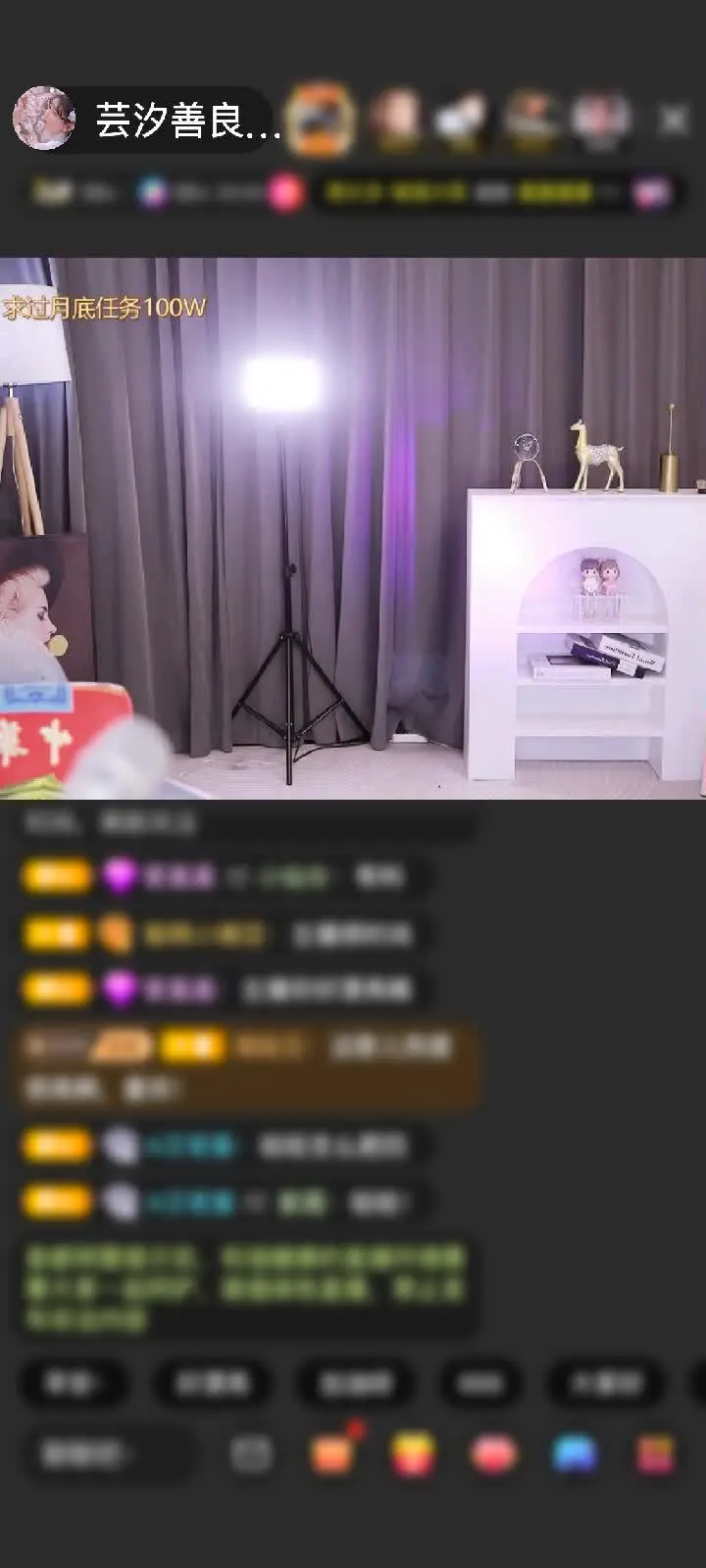 感谢神秘人赠送不朽战神1个