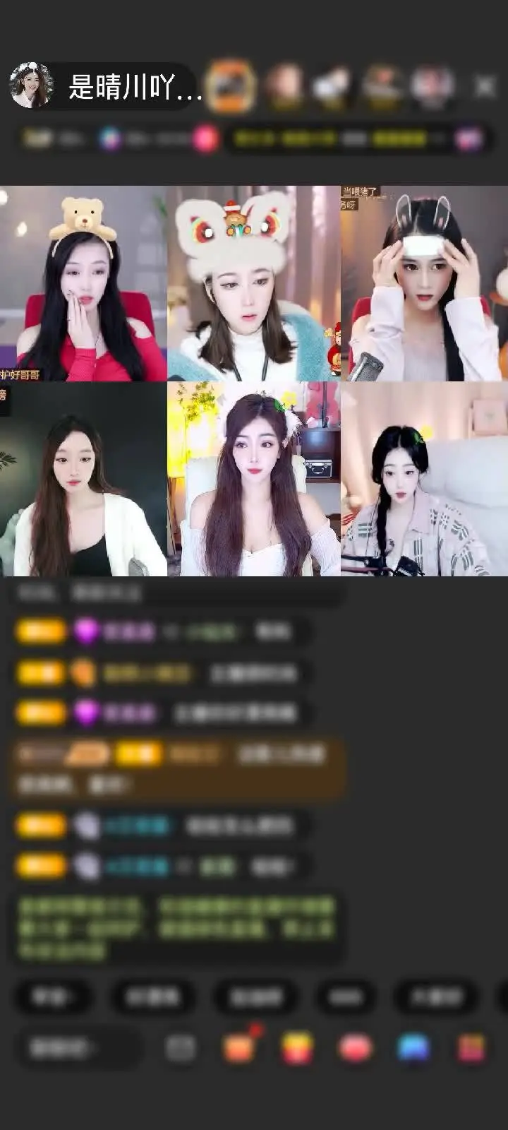 感谢我要💕静静赠送天空游乐园1个