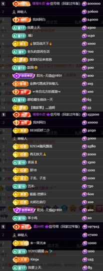 良田😈的图片