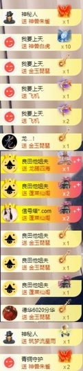 良田😈的图片