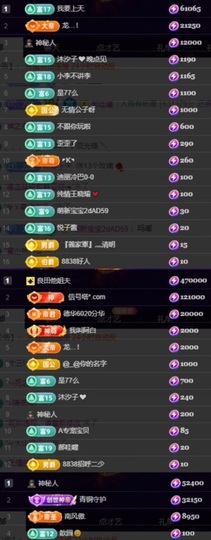 良田😈的图片
