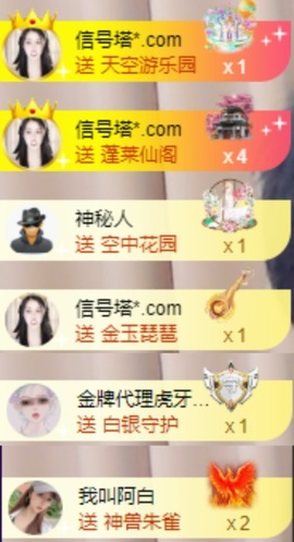 良田😈的图片