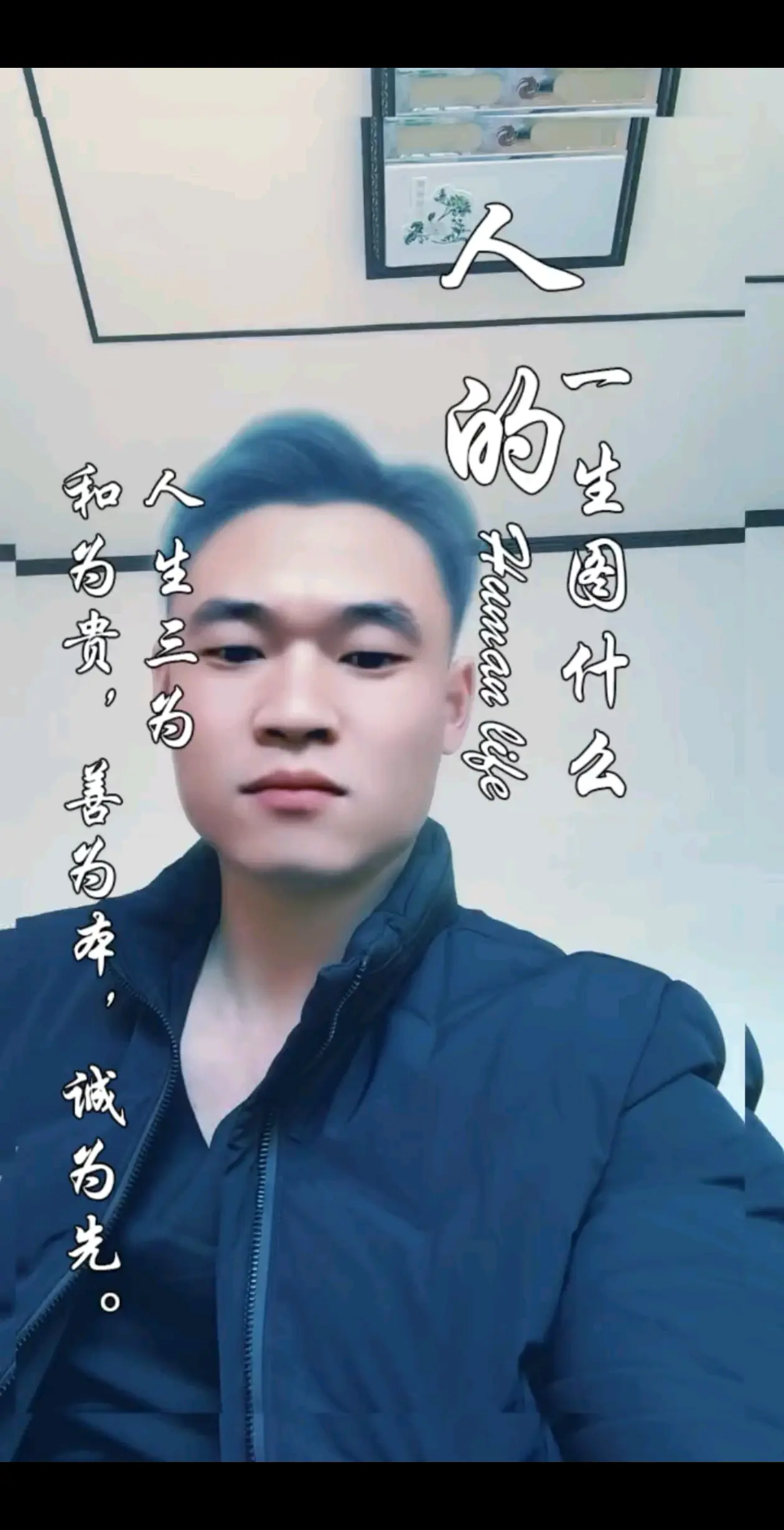 动态分享小视频