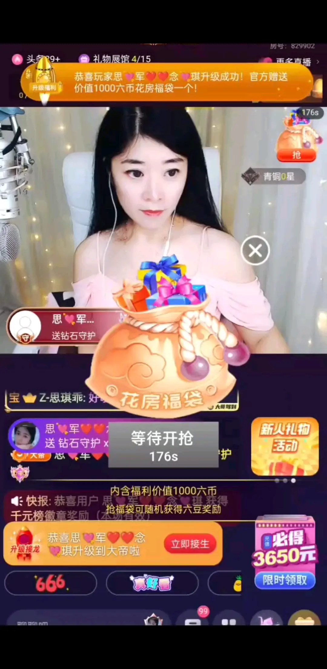 生娃高产户/色色/色
