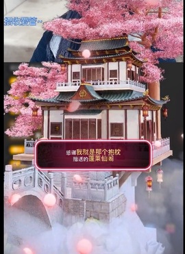 小雅ღ金牌代理丶➹的图片