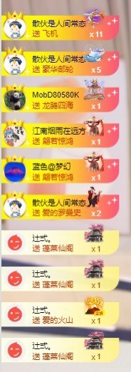 北家小黄黄🌈的图片