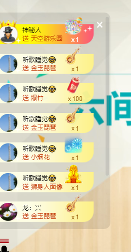 涛子暂时休息的图片