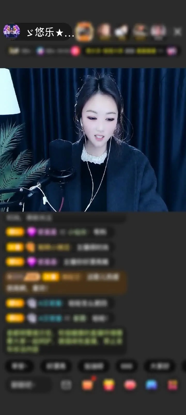 感谢2007逝去的爱赠送金玉琵琶1个