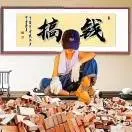 大军🏅
