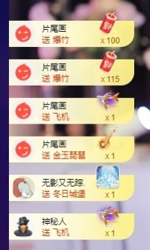 萱萱20号生日庆的图片