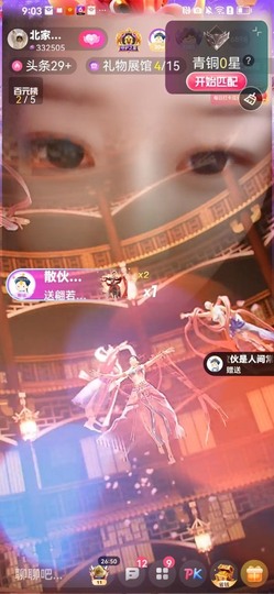 北家小黄黄🌈的图片