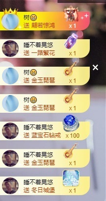 萱萱20号生日庆的图片