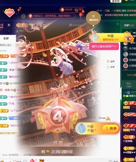 萱萱20号生日庆的图片