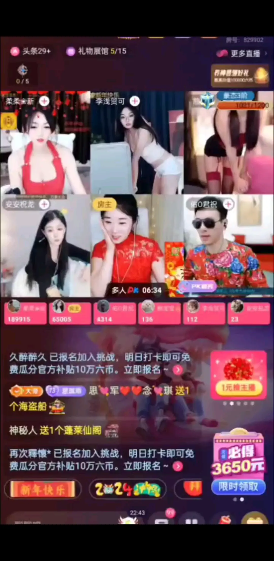 好看的画面太多了/色
