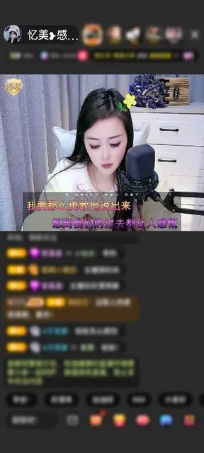 感谢❥缄默不语々赠送为爱降临1个