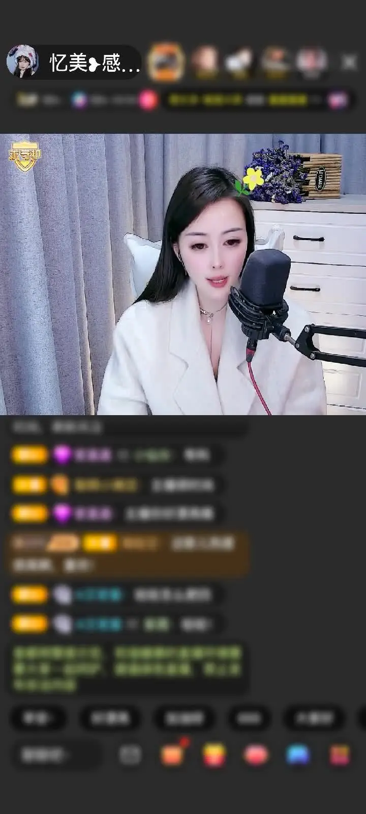 感谢小绵羊纯爱天花板赠送水瓶星神1个