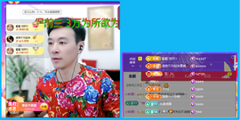 多多关照一下吧主播照片