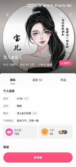 (Creator)的图片