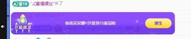 鱼汐👄再见六的图片